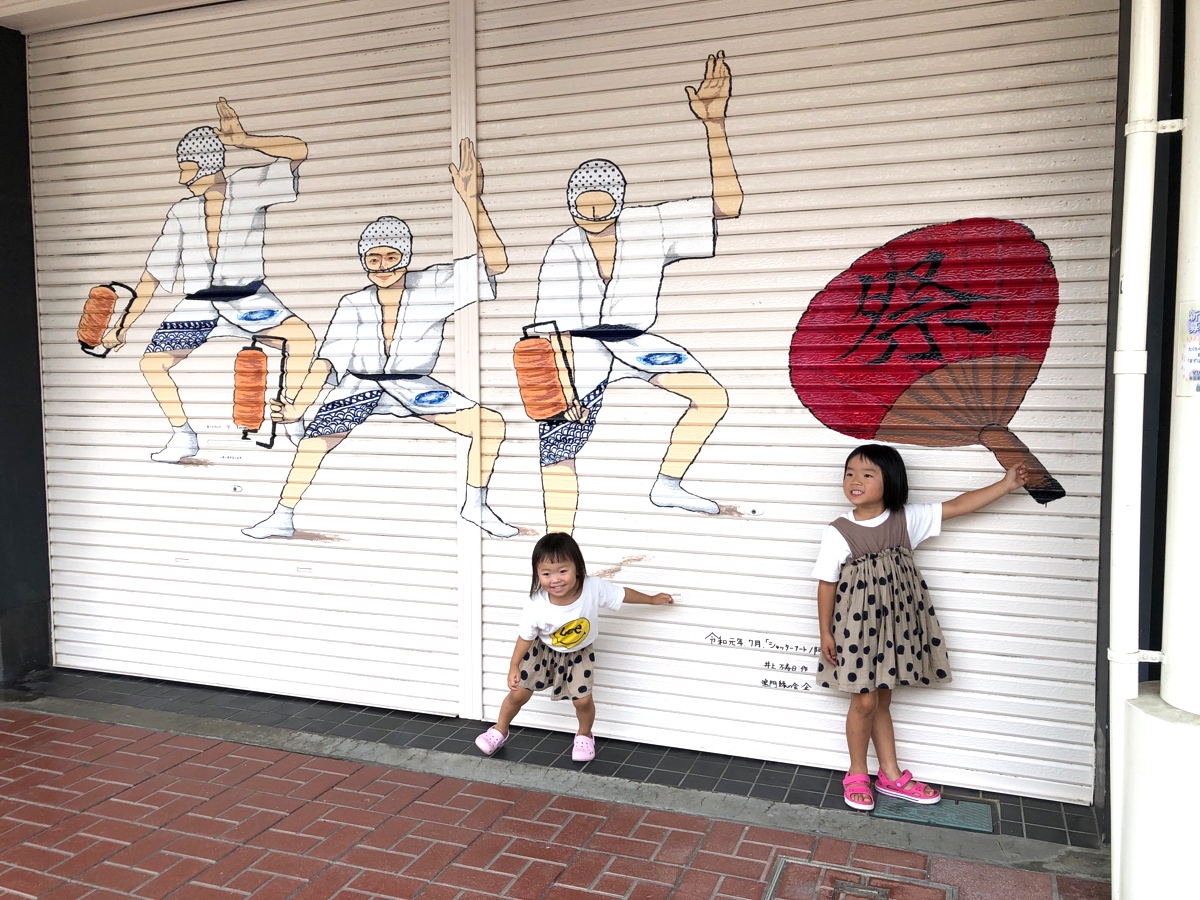 f:id:aitsu-factory:20190722000914j:plain