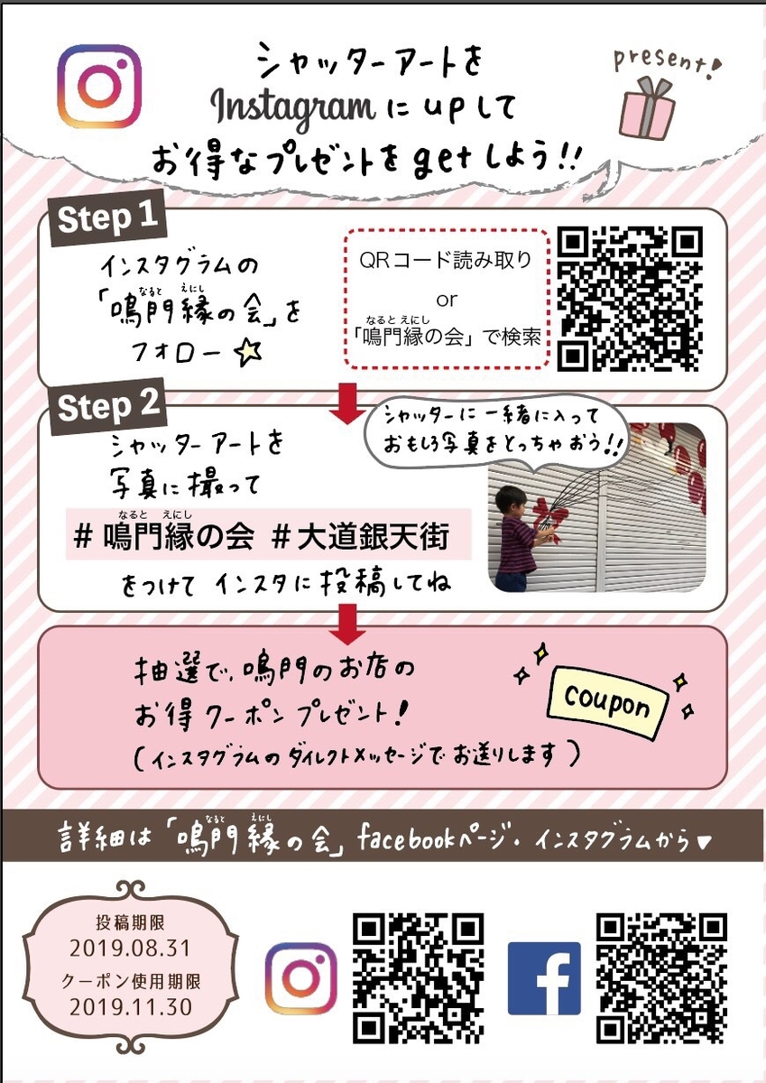 f:id:aitsu-factory:20190722001413j:plain