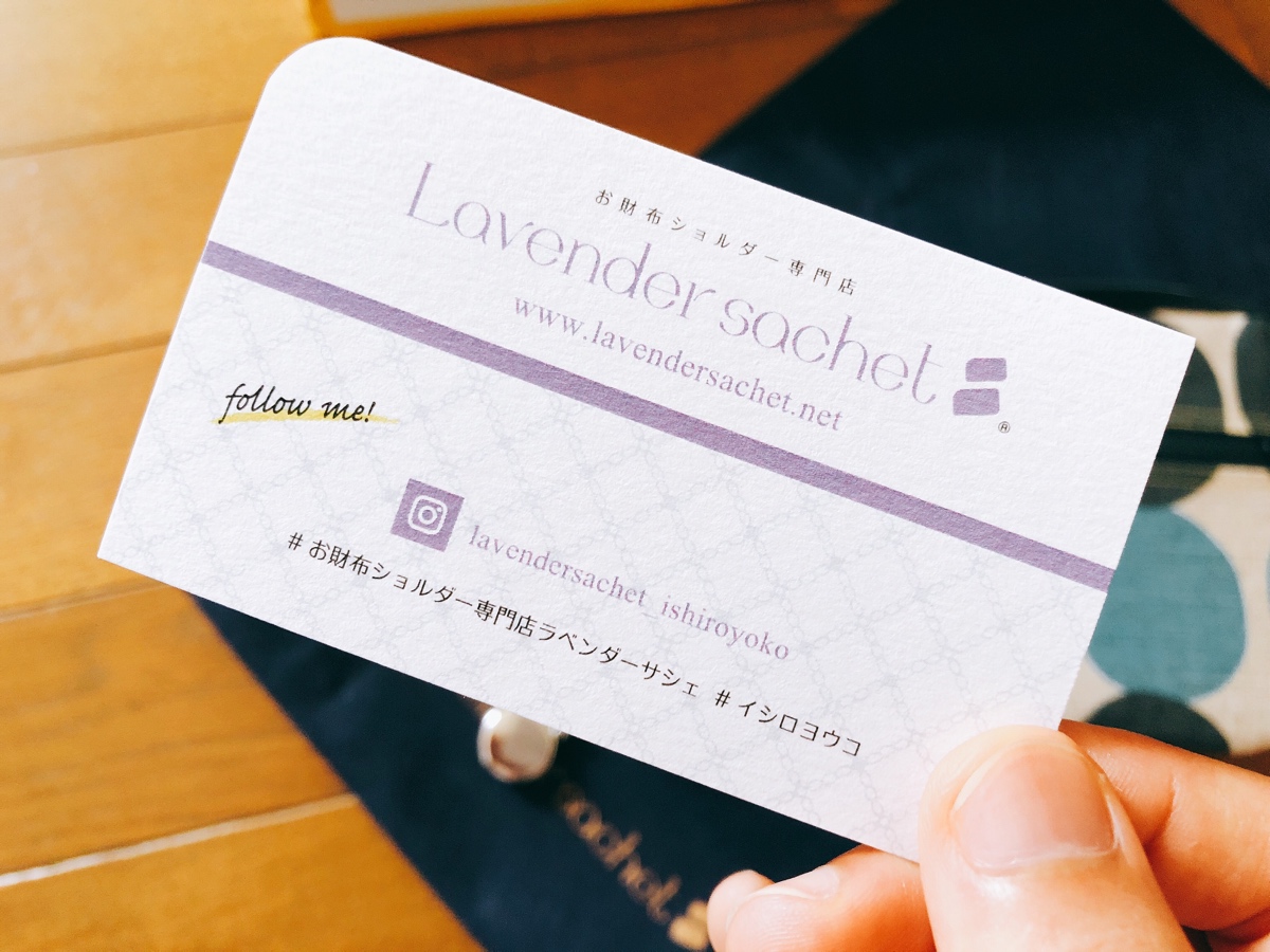 f:id:aitsu-factory:20190724222413j:plain