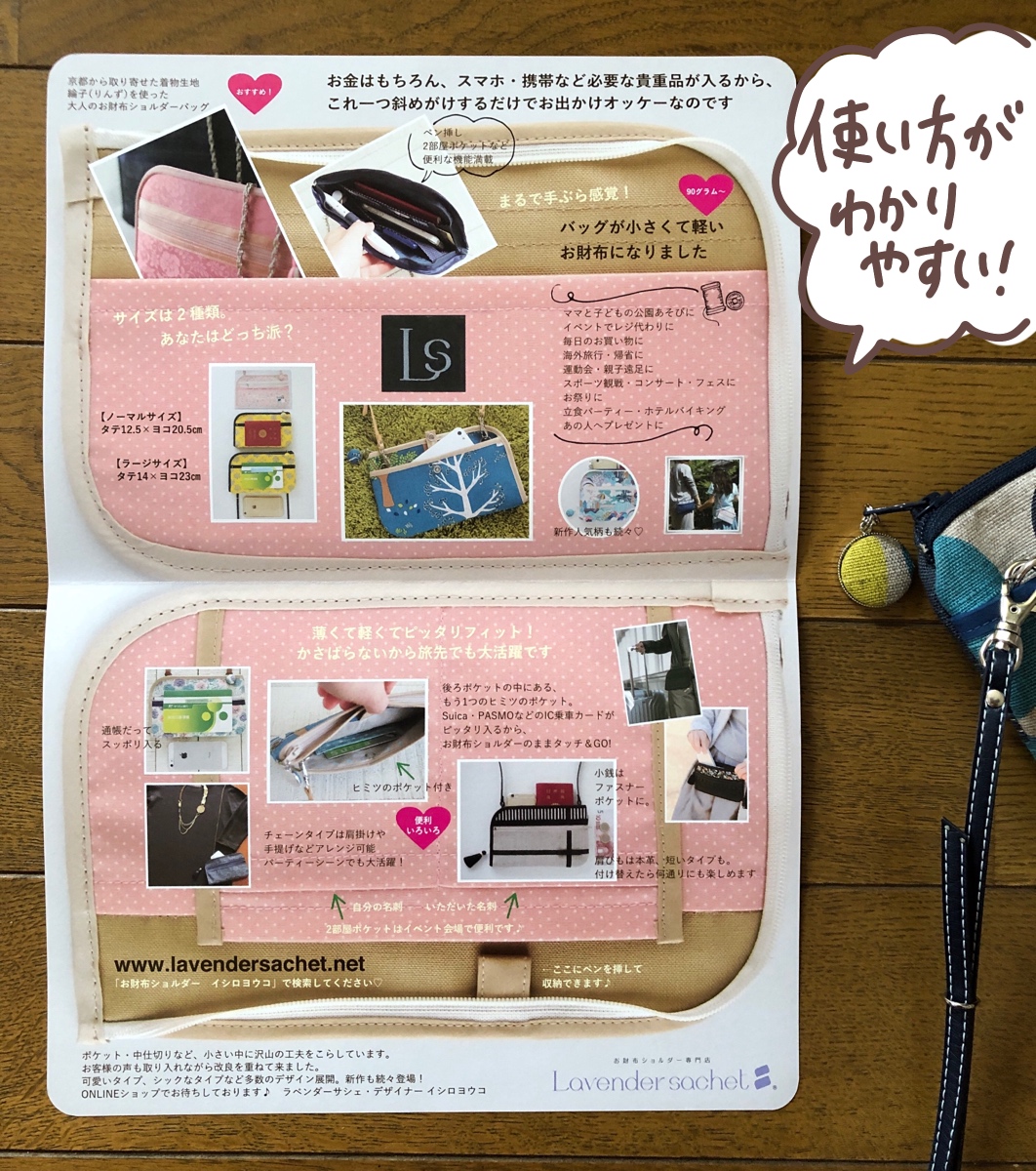 f:id:aitsu-factory:20190724222607j:plain