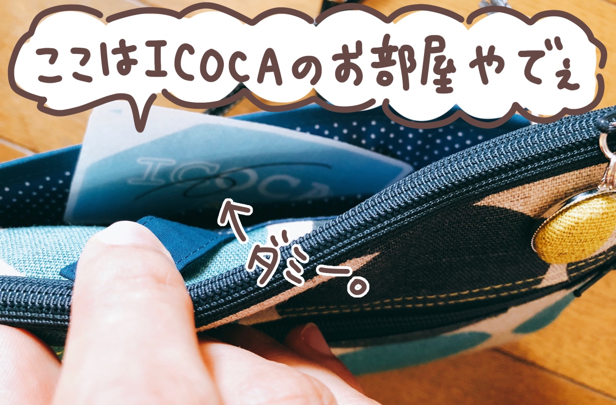 f:id:aitsu-factory:20190724222632j:plain