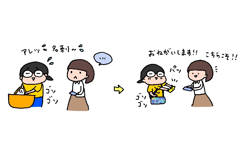 f:id:aitsu-factory:20190724222750j:plain