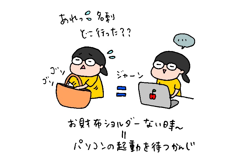 f:id:aitsu-factory:20190724223011j:plain