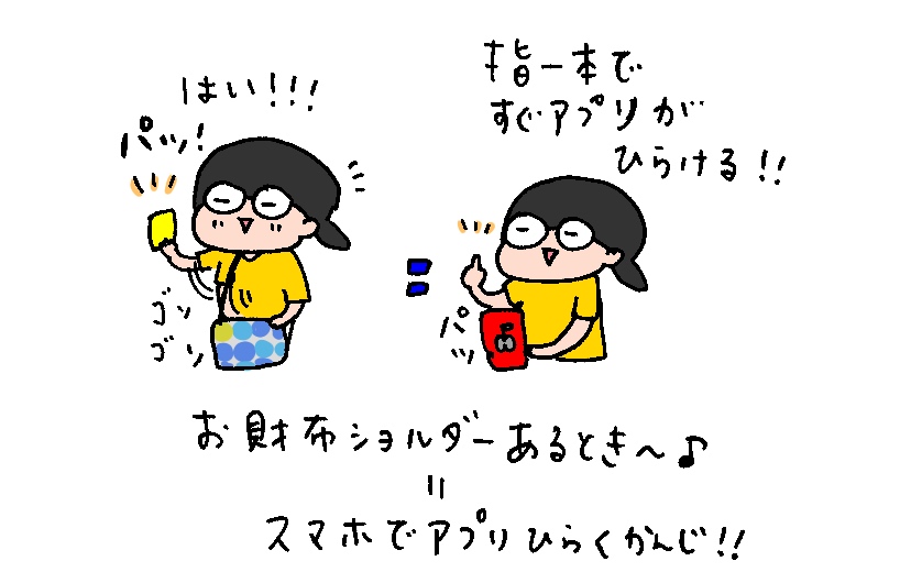 f:id:aitsu-factory:20190724223025j:plain