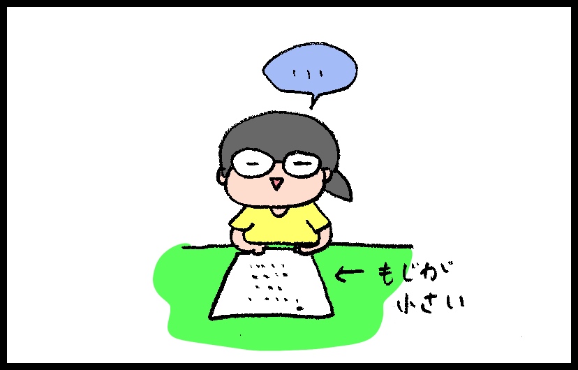 f:id:aitsu-factory:20190731113120j:plain