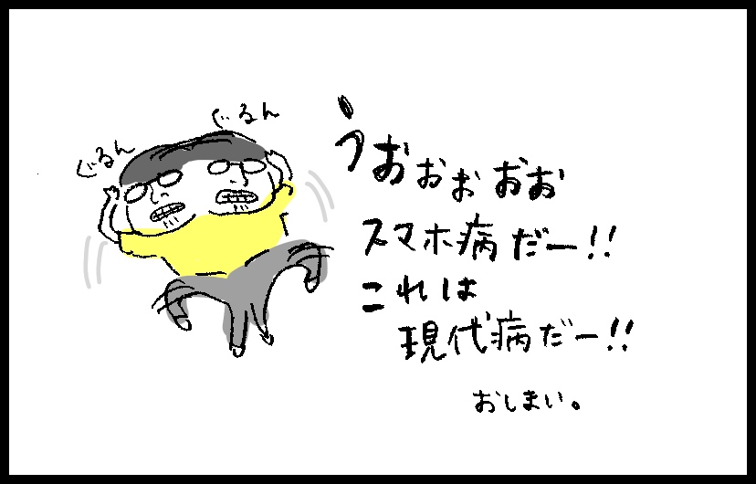 f:id:aitsu-factory:20190731113626j:plain