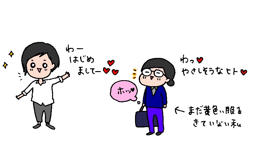 f:id:aitsu-factory:20190808092121j:plain