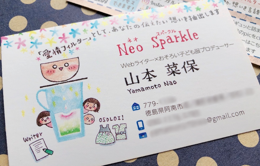 f:id:aitsu-factory:20190808092623j:plain