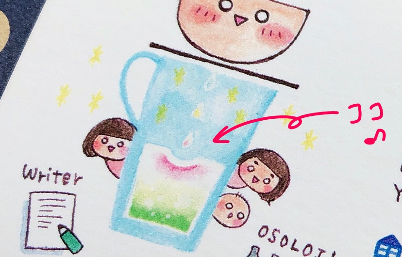 f:id:aitsu-factory:20190808092639j:plain