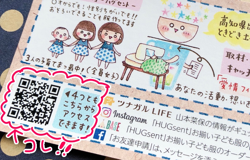 f:id:aitsu-factory:20190808092706j:plain