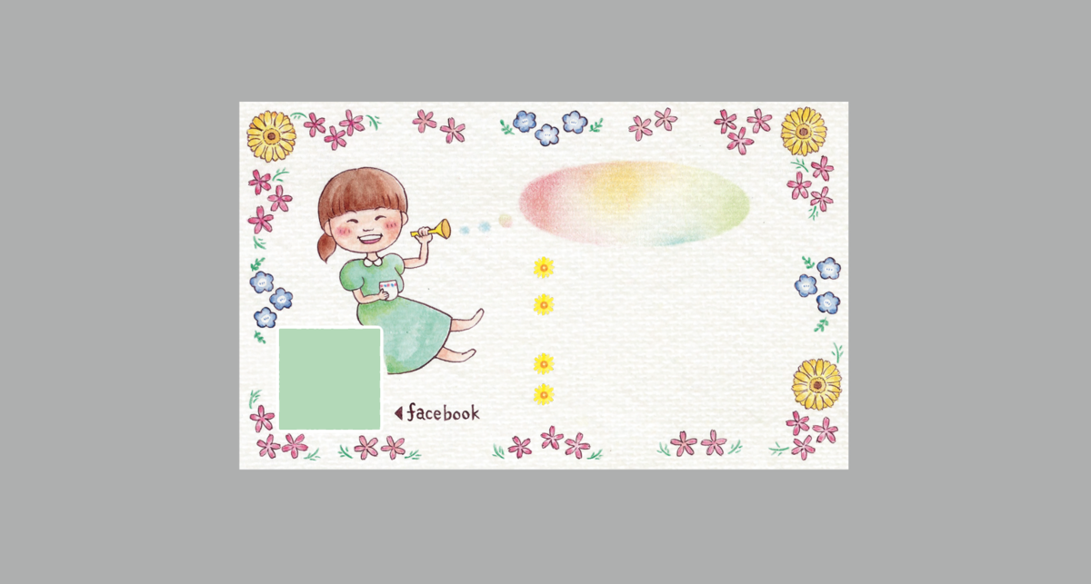 f:id:aitsu-factory:20190814101236p:plain