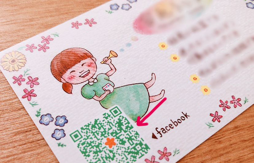 f:id:aitsu-factory:20190814101401j:plain