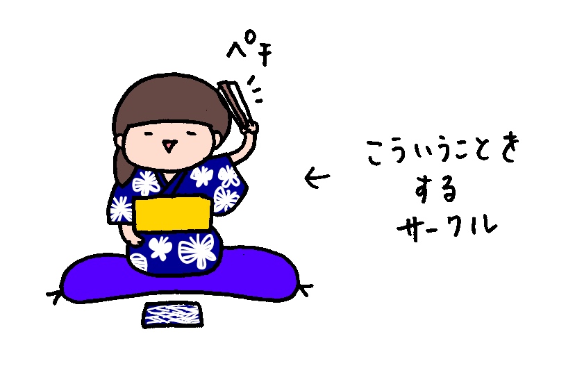 f:id:aitsu-factory:20190814101454j:plain