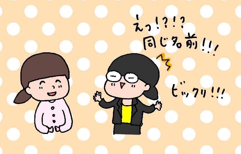 f:id:aitsu-factory:20190814101527j:plain