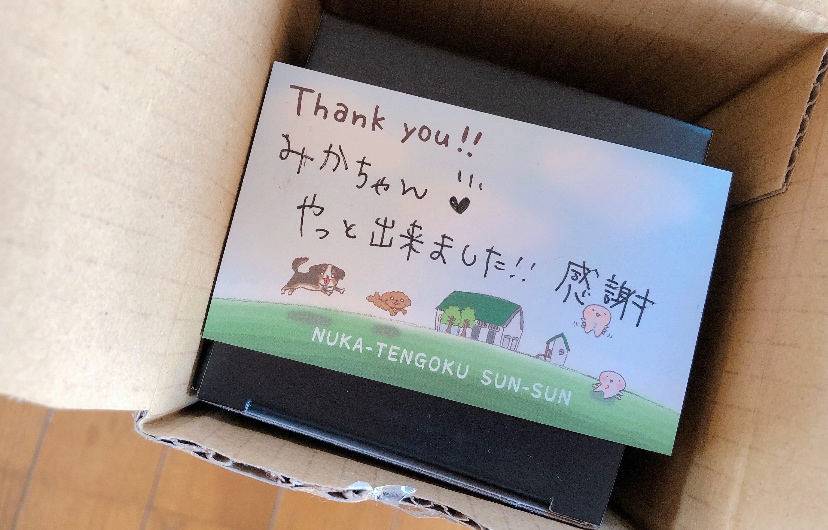 f:id:aitsu-factory:20190818212357j:plain