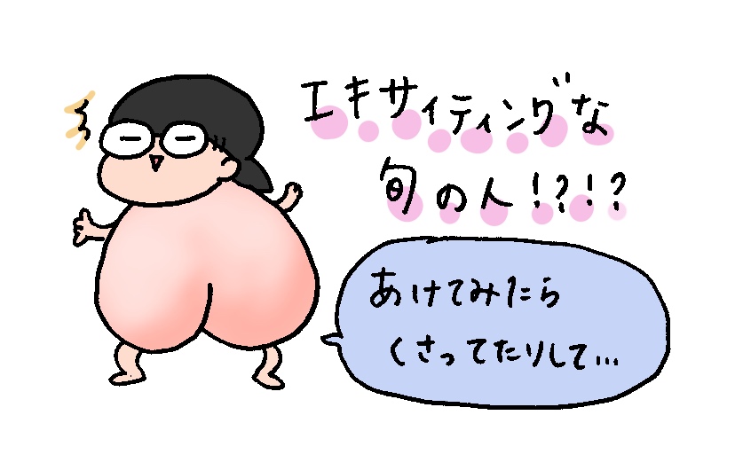f:id:aitsu-factory:20190822085919j:plain