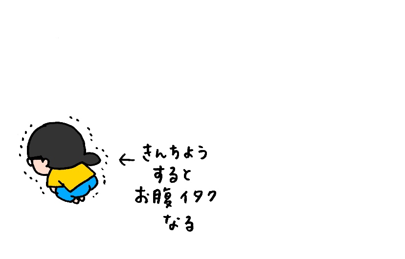 f:id:aitsu-factory:20190822090246j:plain
