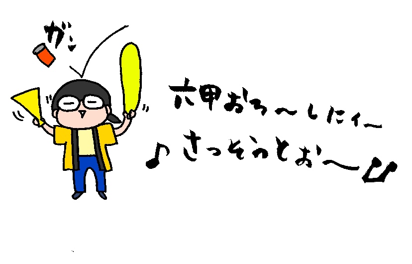 f:id:aitsu-factory:20190822090338j:plain