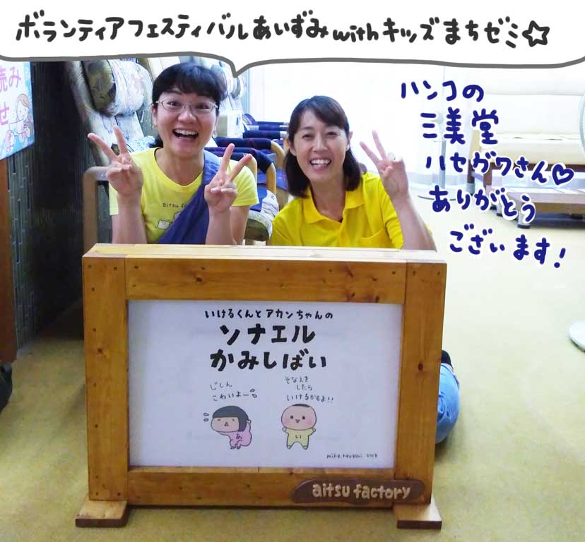 f:id:aitsu-factory:20190825222613j:plain