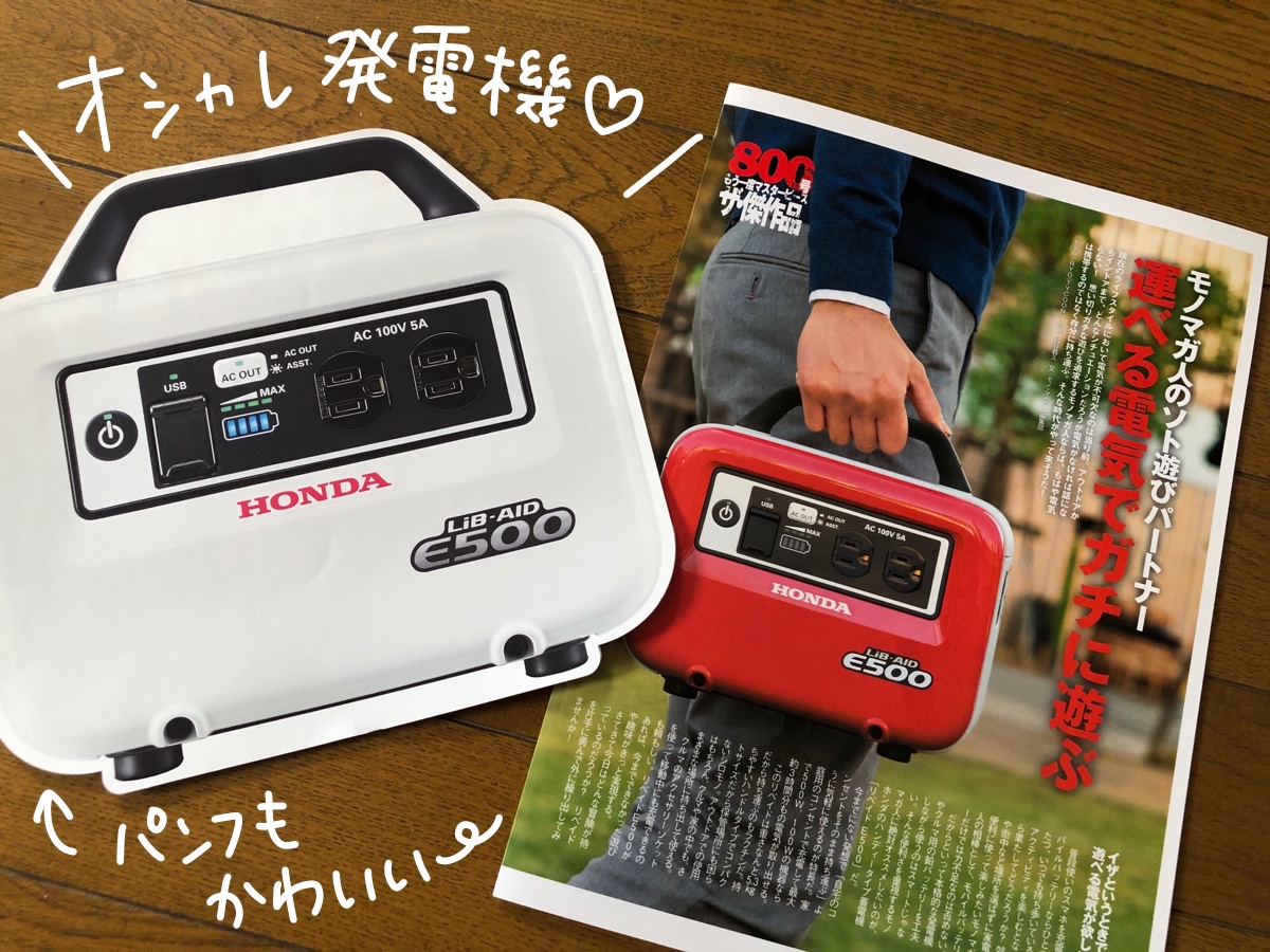f:id:aitsu-factory:20190825223716j:plain