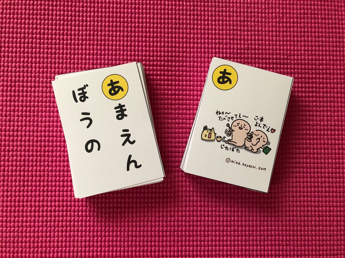 f:id:aitsu-factory:20190828090920j:plain f:id:aitsu-factory:20190828090920j:plain