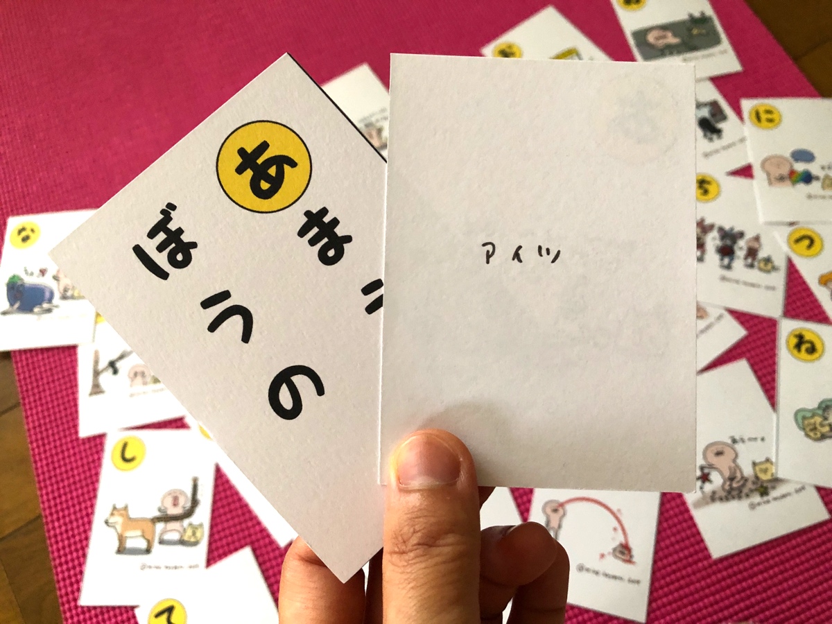 f:id:aitsu-factory:20190828091123j:plain f:id:aitsu-factory:20190828091123j:plain
