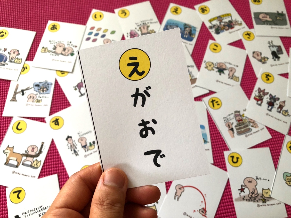 f:id:aitsu-factory:20190828091142j:plain f:id:aitsu-factory:20190828091142j:plain