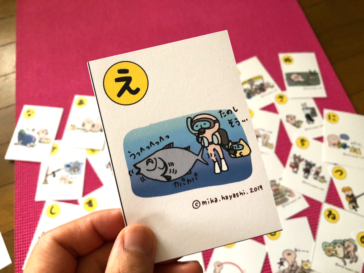 f:id:aitsu-factory:20190828091228j:plain f:id:aitsu-factory:20190828091228j:plain