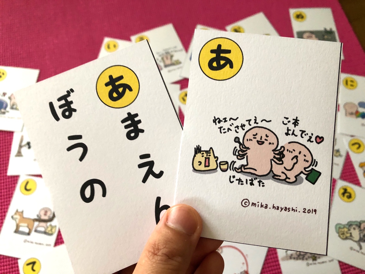 f:id:aitsu-factory:20190828224212j:plain f:id:aitsu-factory:20190828224212j:plain