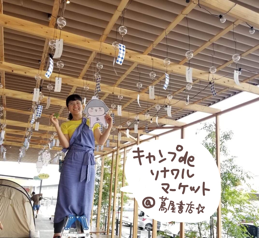 f:id:aitsu-factory:20190902113557j:plain f:id:aitsu-factory:20190902113557j:plain