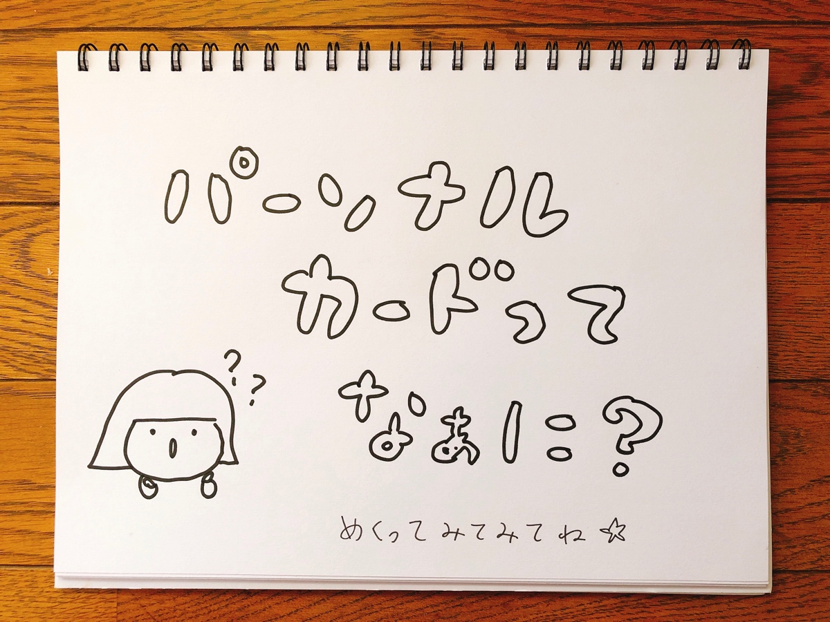 f:id:aitsu-factory:20190902114901j:plain f:id:aitsu-factory:20190902114901j:plain