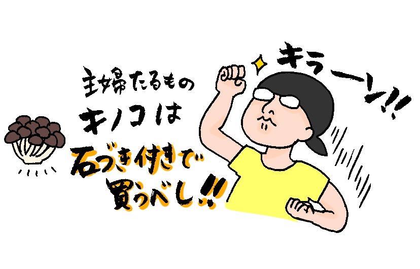f:id:aitsu-factory:20190905085141j:plain
