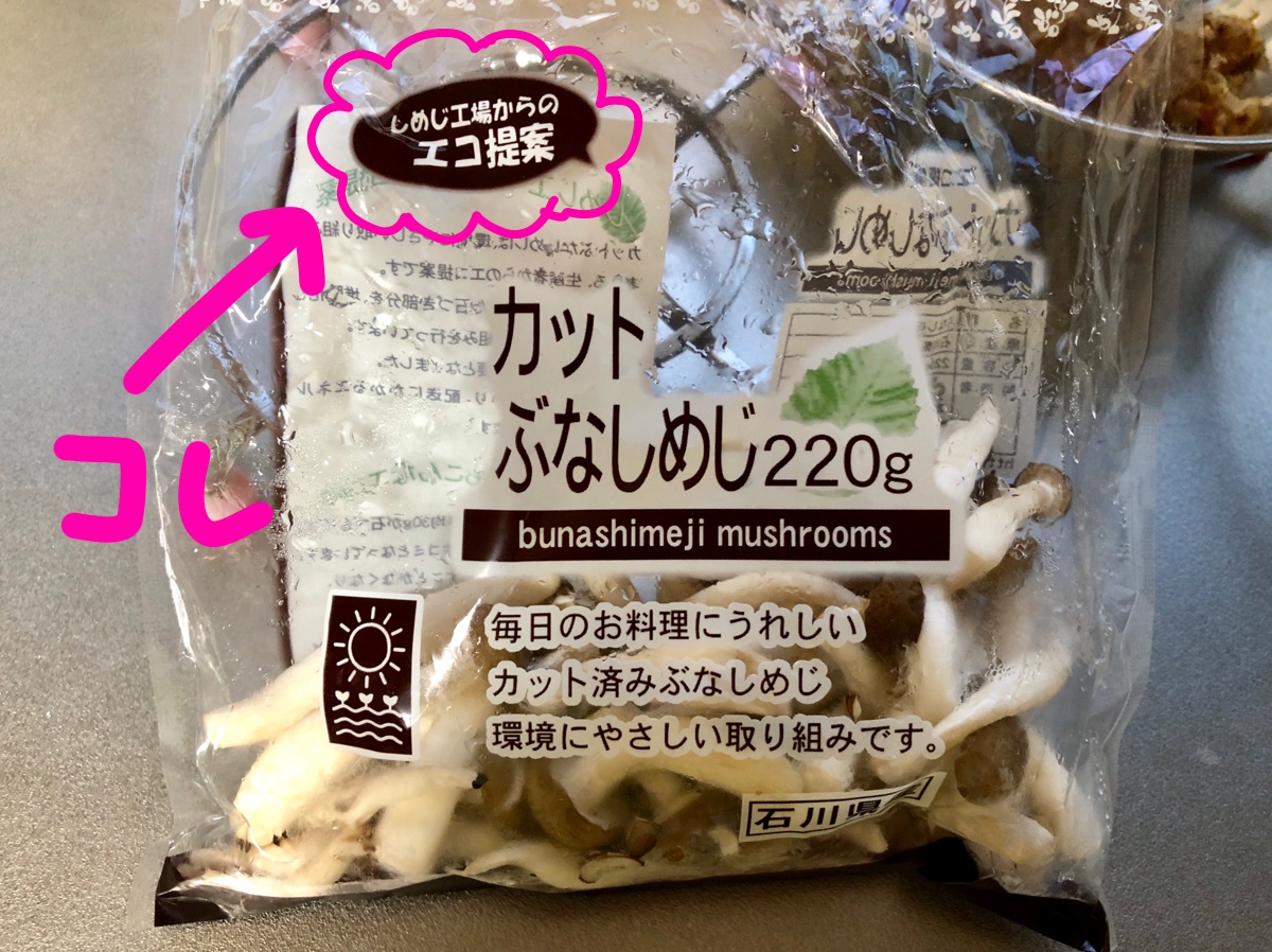 f:id:aitsu-factory:20190905085159j:plain
