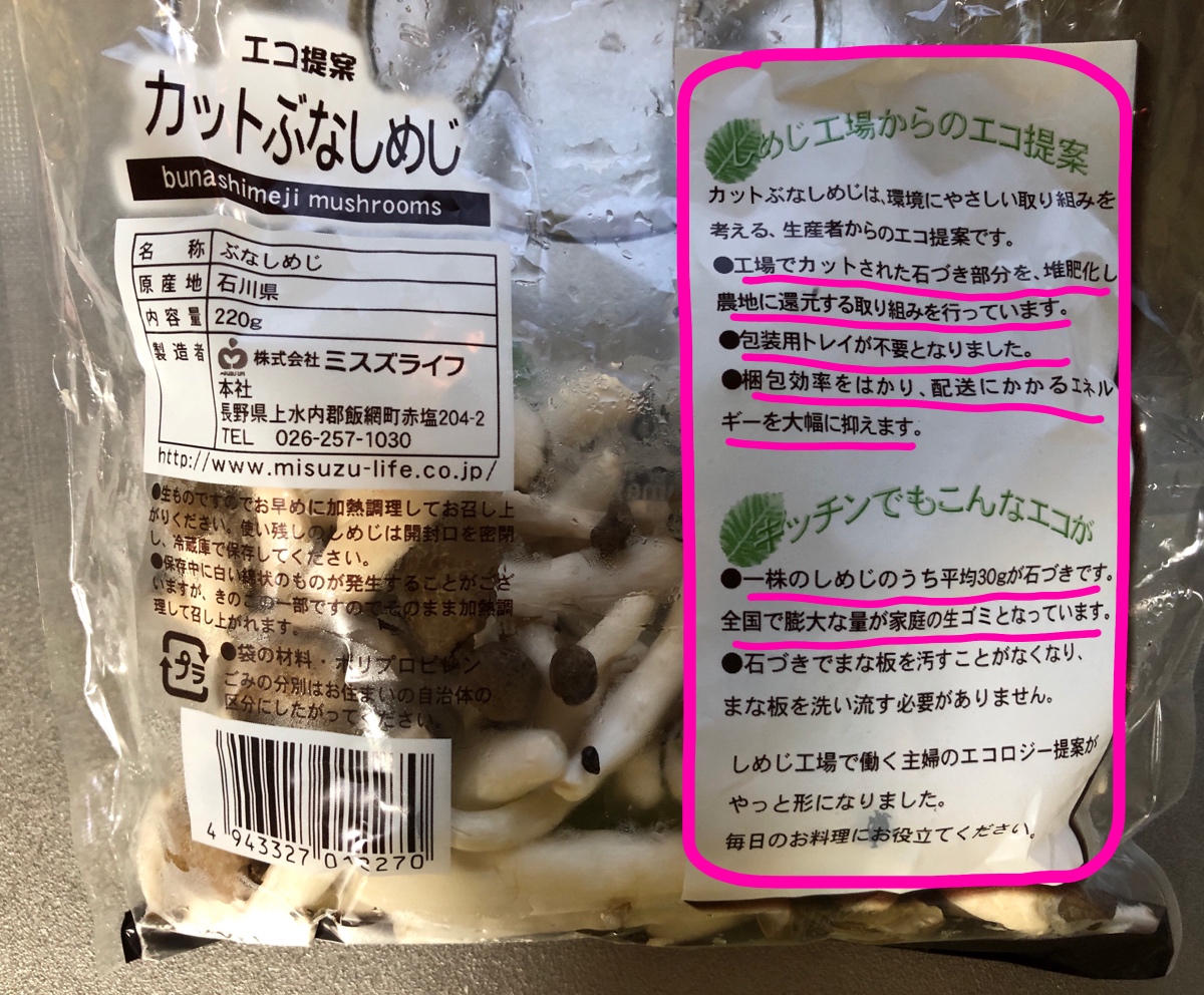 f:id:aitsu-factory:20190905085237j:plain