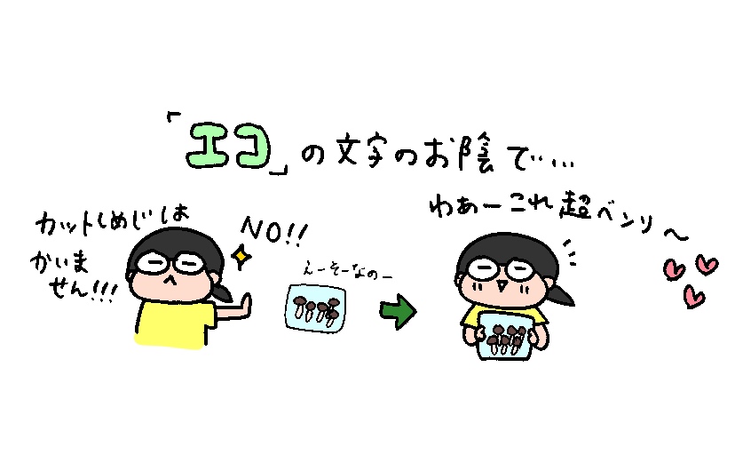 f:id:aitsu-factory:20190905085543j:plain