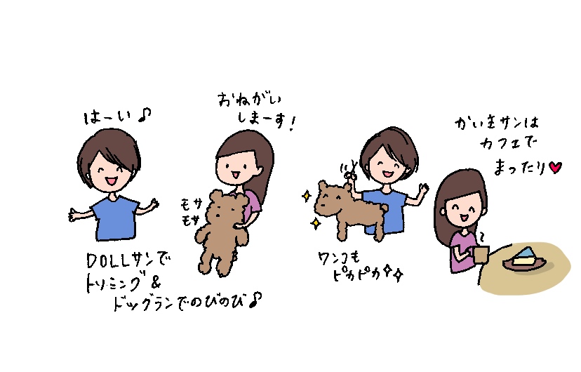 f:id:aitsu-factory:20190908093644j:plain