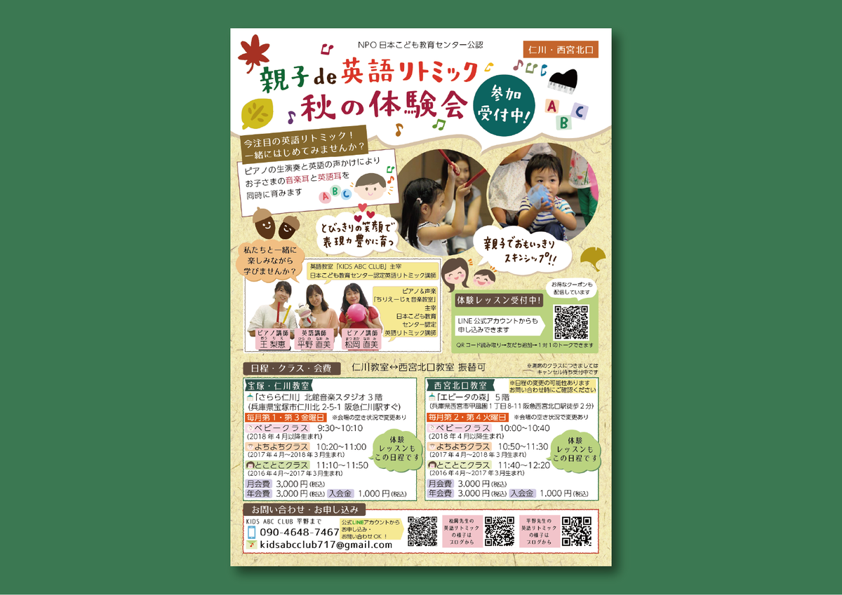 f:id:aitsu-factory:20190911231658p:plain f:id:aitsu-factory:20190911231658p:plain