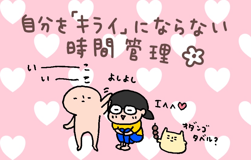 f:id:aitsu-factory:20190915113355j:plain