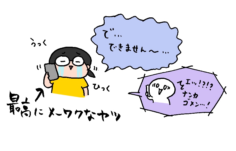 f:id:aitsu-factory:20190915113604j:plain