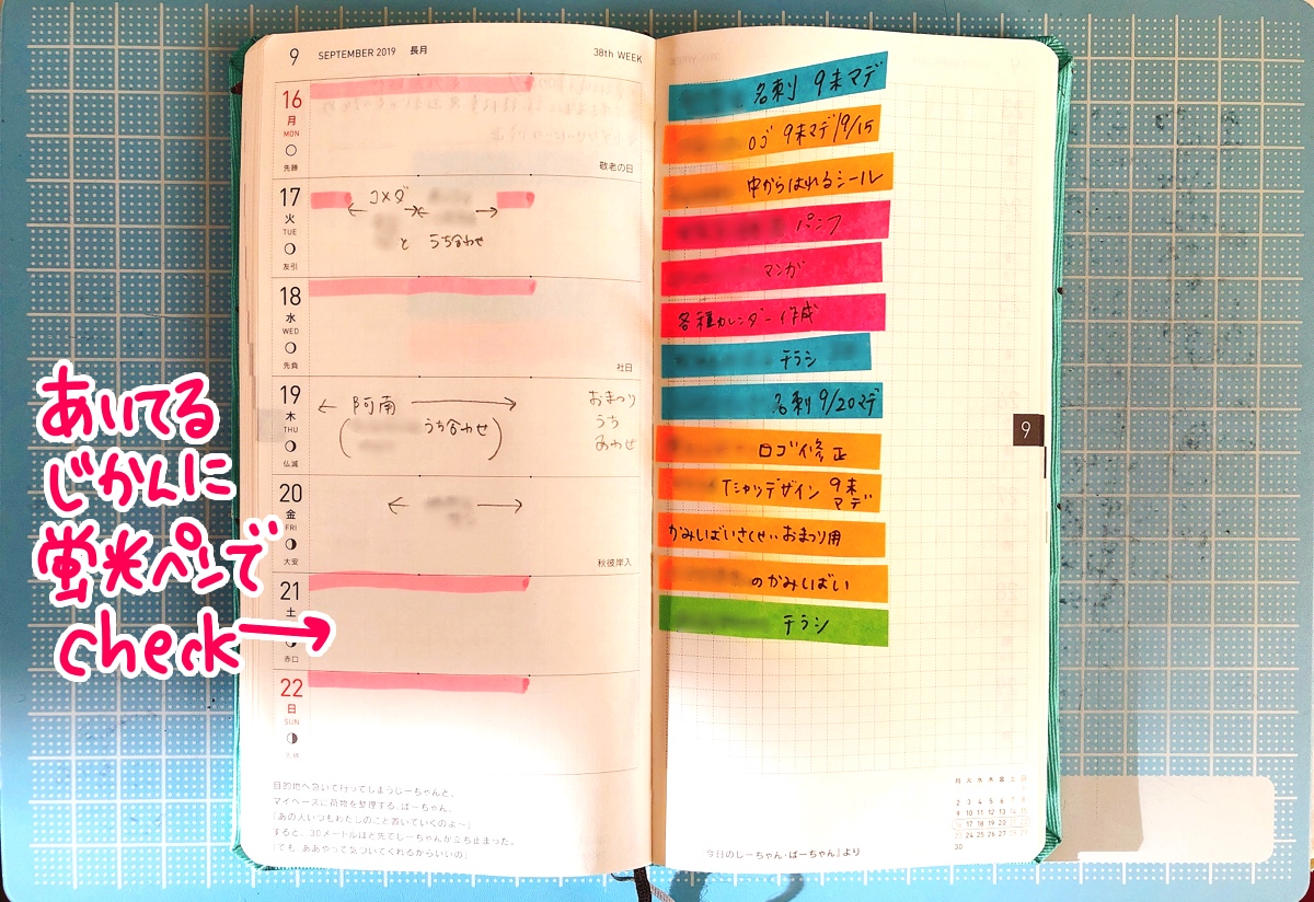 f:id:aitsu-factory:20190915121331j:plain