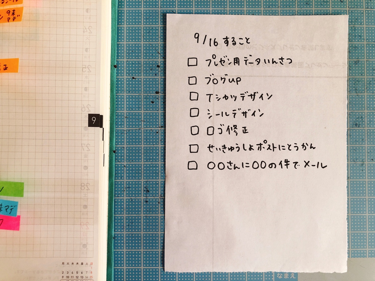 f:id:aitsu-factory:20190915121505j:plain