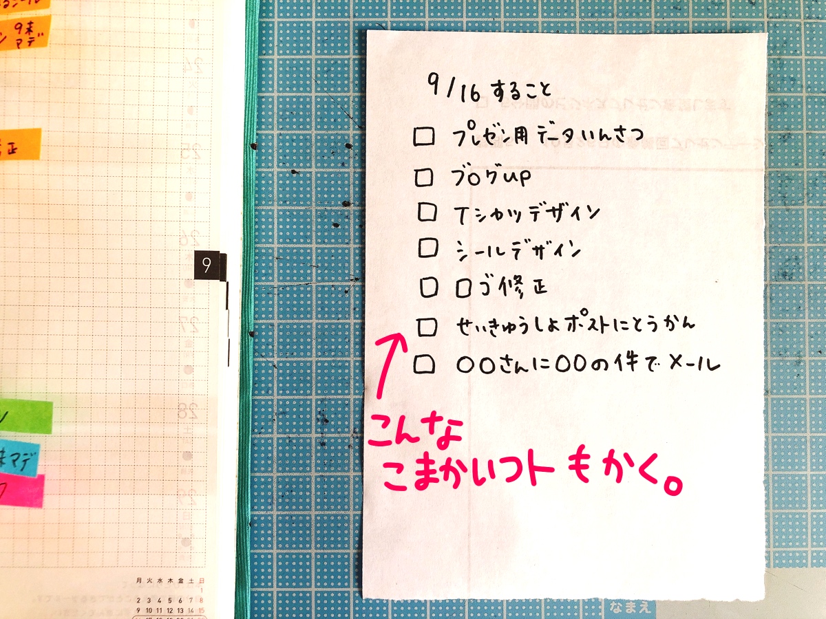 f:id:aitsu-factory:20190915121539j:plain