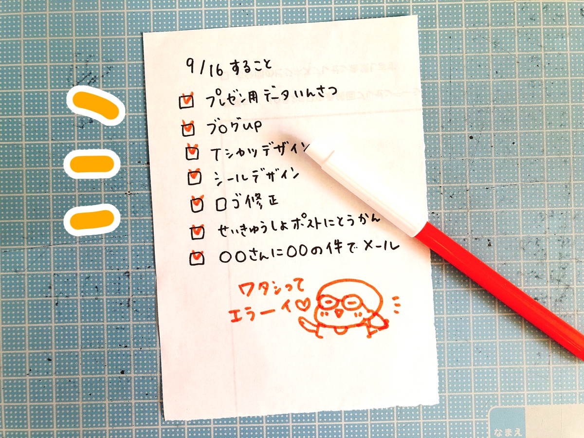 f:id:aitsu-factory:20190915121610j:plain