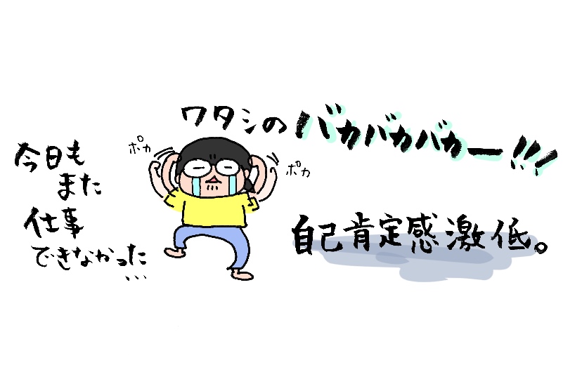 f:id:aitsu-factory:20190915121628j:plain