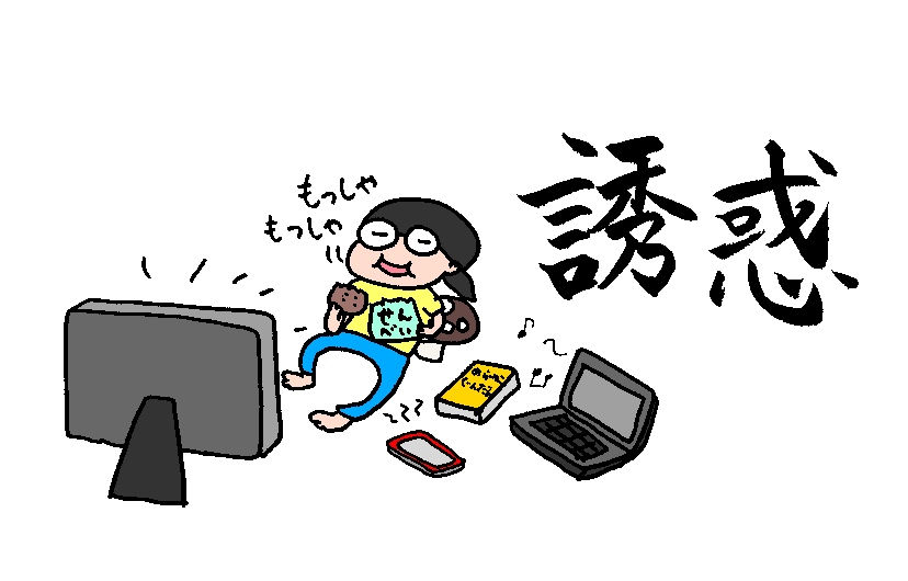 f:id:aitsu-factory:20190918122627j:plain f:id:aitsu-factory:20190918122627j:plain