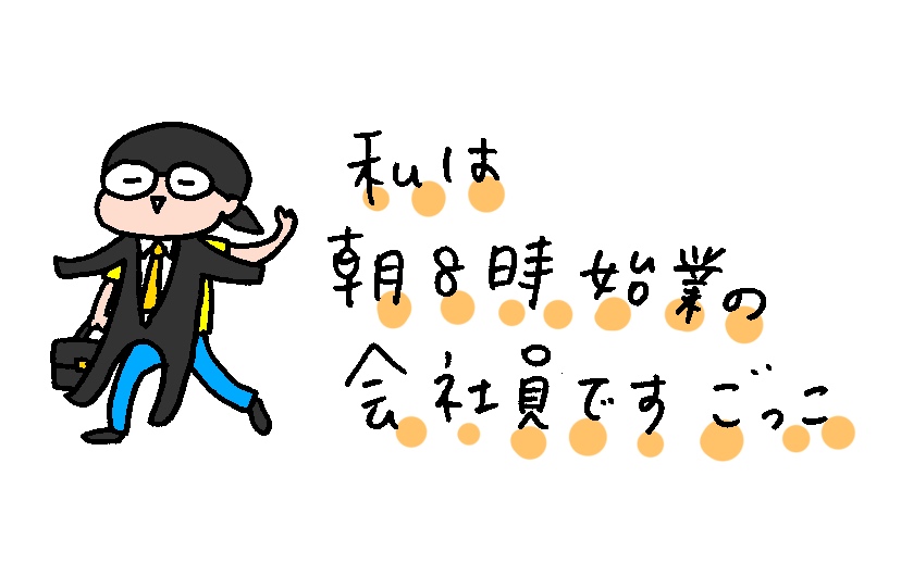 f:id:aitsu-factory:20190918122716j:plain f:id:aitsu-factory:20190918122716j:plain