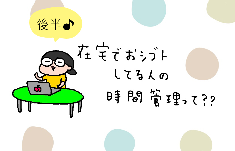 f:id:aitsu-factory:20190918124843j:plain f:id:aitsu-factory:20190918124843j:plain