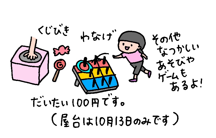 f:id:aitsu-factory:20190922145850j:plain f:id:aitsu-factory:20190922145850j:plain