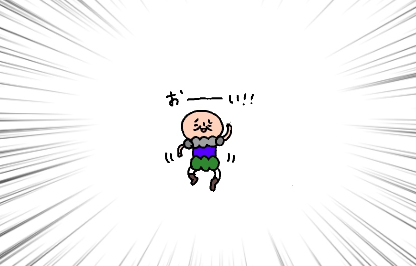 f:id:aitsu-factory:20190922145940j:plain f:id:aitsu-factory:20190922145940j:plain