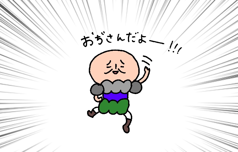 f:id:aitsu-factory:20190922145954j:plain f:id:aitsu-factory:20190922145954j:plain